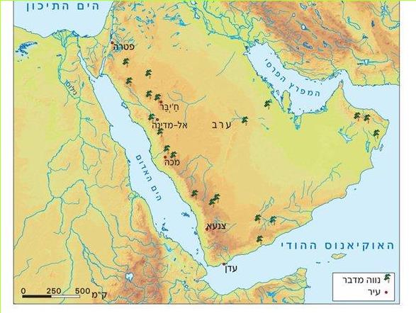 מפה 12: תנאי הטבע בחצי האי ערב